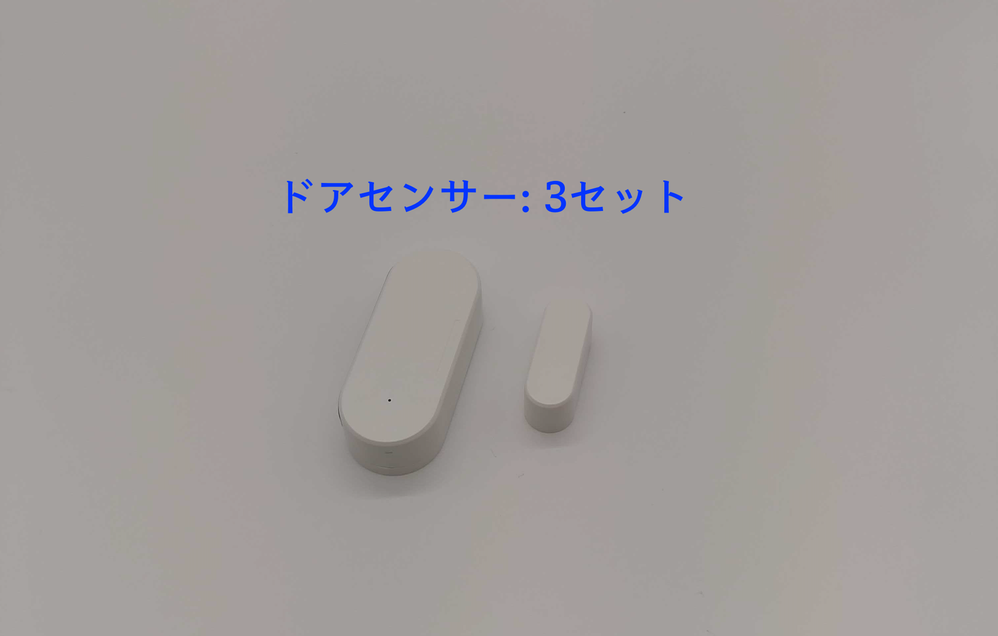 空気換気促進ソリューションパッケージ（Entry）