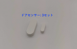 画像をギャラリービューアに読み込む, 空気換気促進ソリューションパッケージ（Entry）
